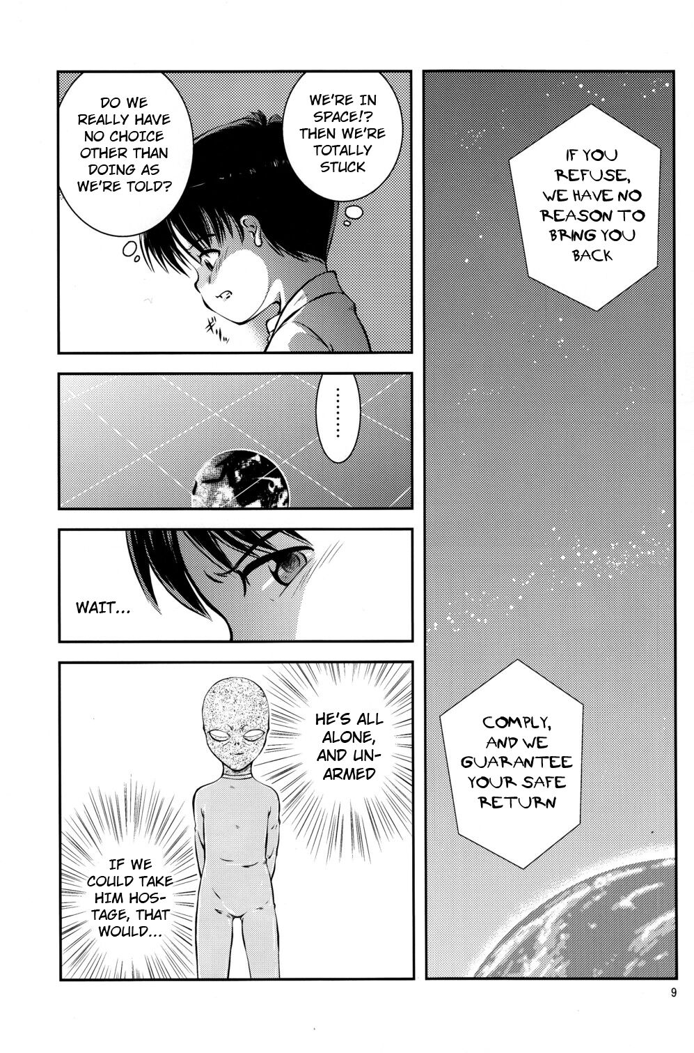 Kimi to Miru Hoshi | The Star I See With You page 10 full
