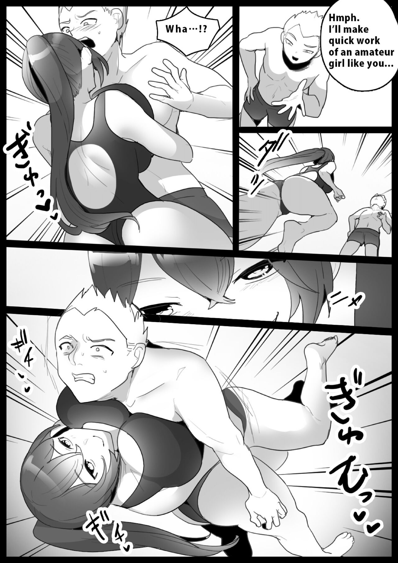 Girls Beat! vs Natsumi page 2 full