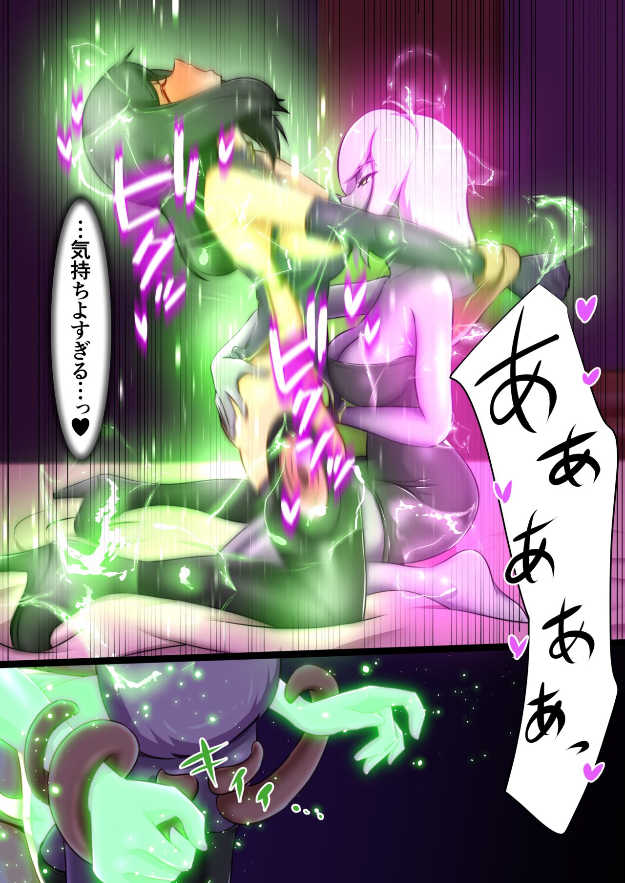 Uchi no Ko ga Ecchi na Teki to Tatakatte Haiboku suru Hanashi page 5 full