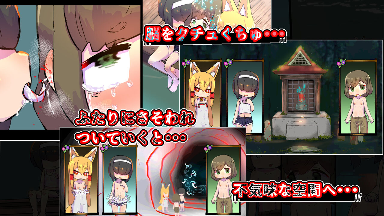 Boku ga Naedoko ni Natta Natsuyasumi 2 ~Fushigi na Futari ni Sasowarete~ page 4 full