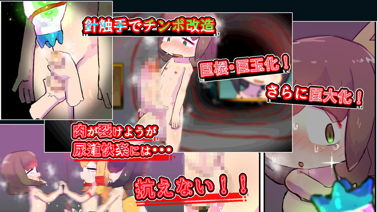 Boku ga Naedoko ni Natta Natsuyasumi 2 ~Fushigi na Futari ni Sasowarete~ page 5 full