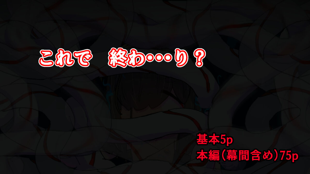 Boku ga Naedoko ni Natta Natsuyasumi 2 ~Fushigi na Futari ni Sasowarete~ page 7 full