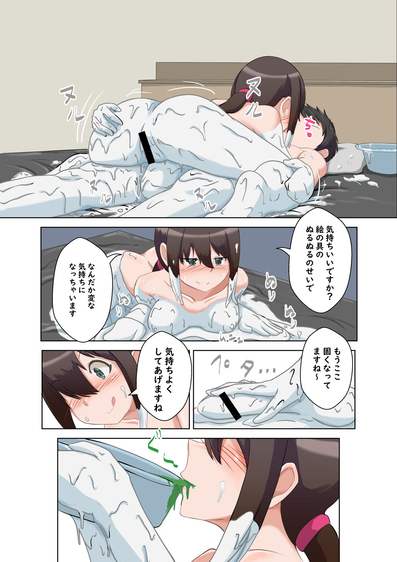 Fubuki-chan no Otona no Enogu Asobi page 5 full