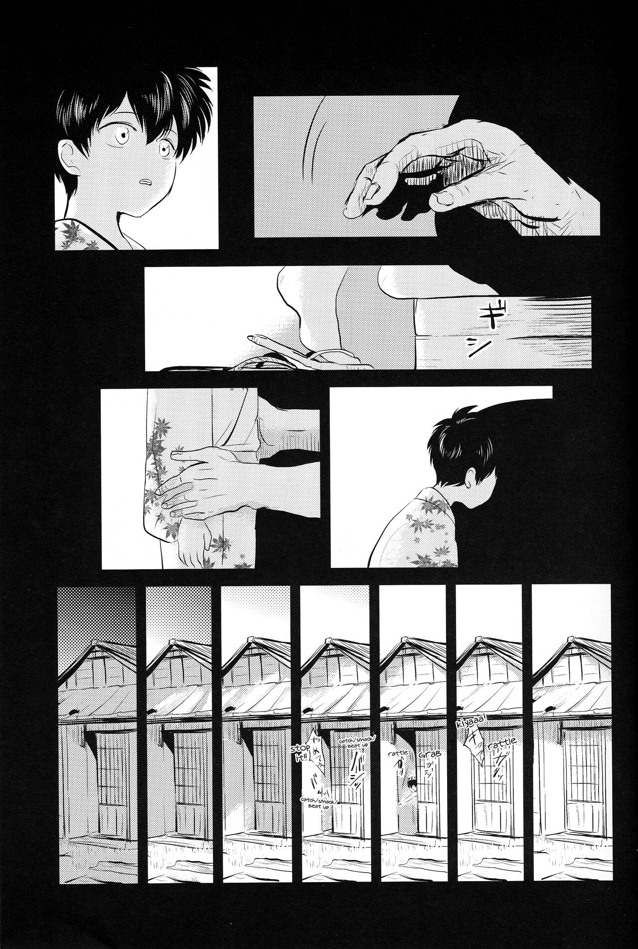 Tandeki page 5 full