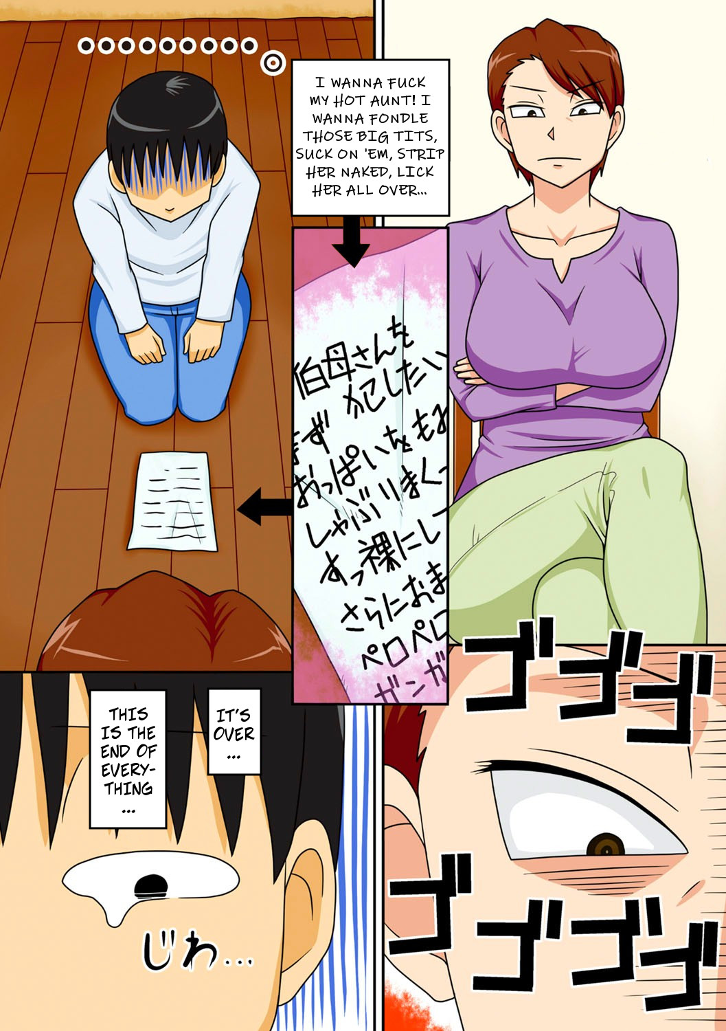 InCha no Oi ga Yaritai Oba-san. | Shy Nephew Wants to Fuck Auntie page 10 full