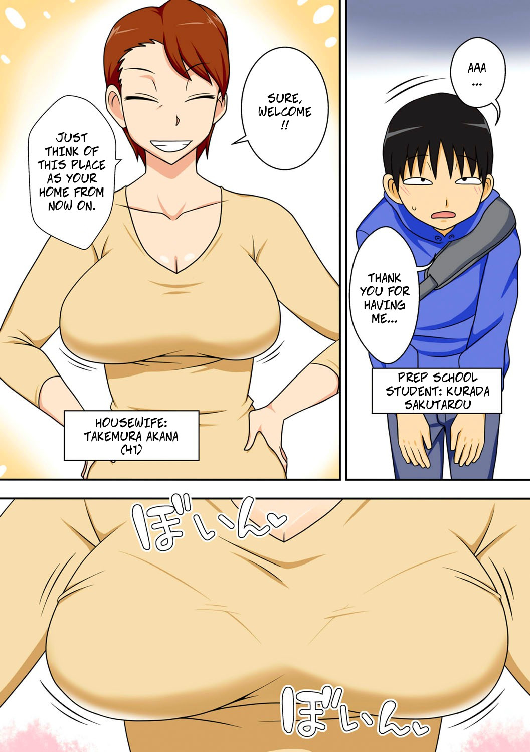InCha no Oi ga Yaritai Oba-san. | Shy Nephew Wants to Fuck Auntie page 2 full