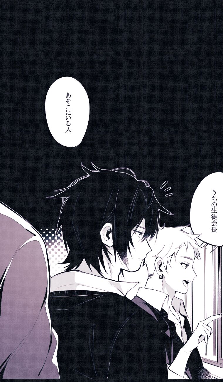 Ookami no Tomodachi page 6 full