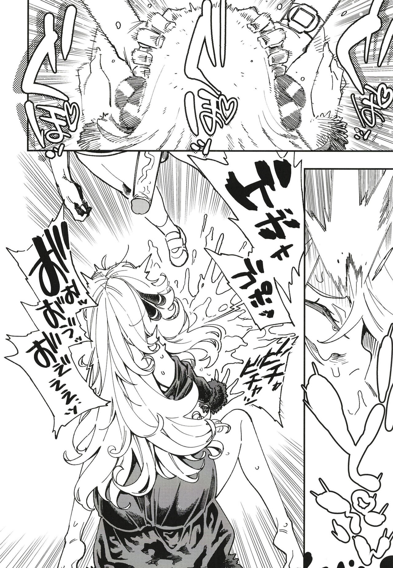 Shirona Ninshin Intai page 8 full