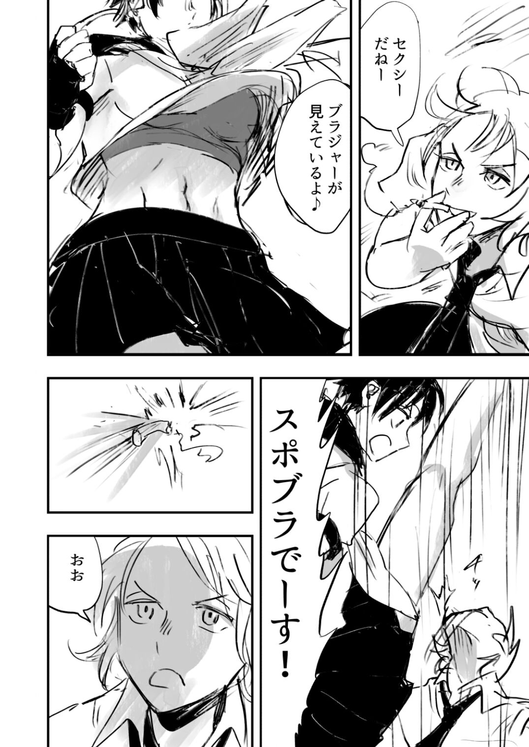 Belly Crisis 8+ page 10 full