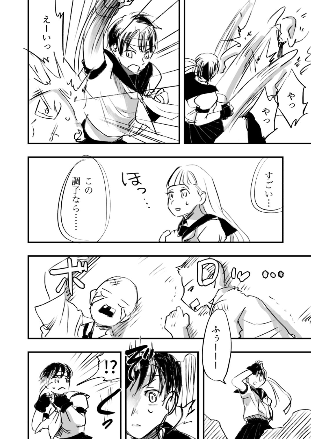 Belly Crisis 8+ page 8 full