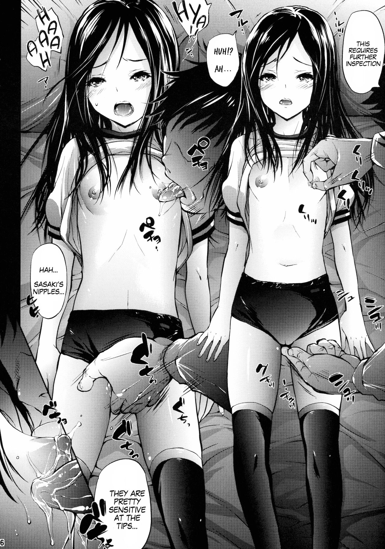 Mujaki no Darakuen 2-jikanme page 5 full