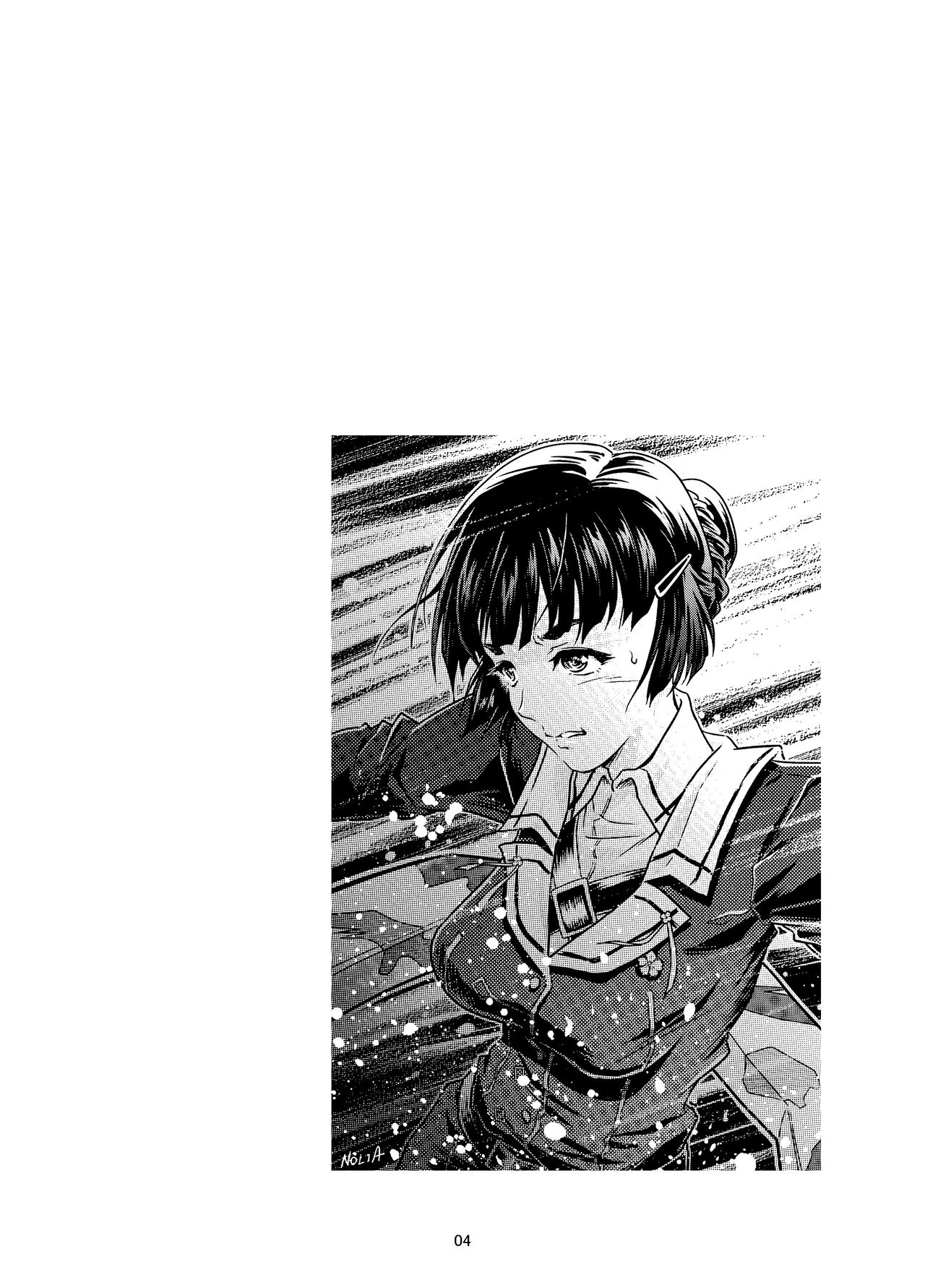 Motto Soba ni... page 4 full