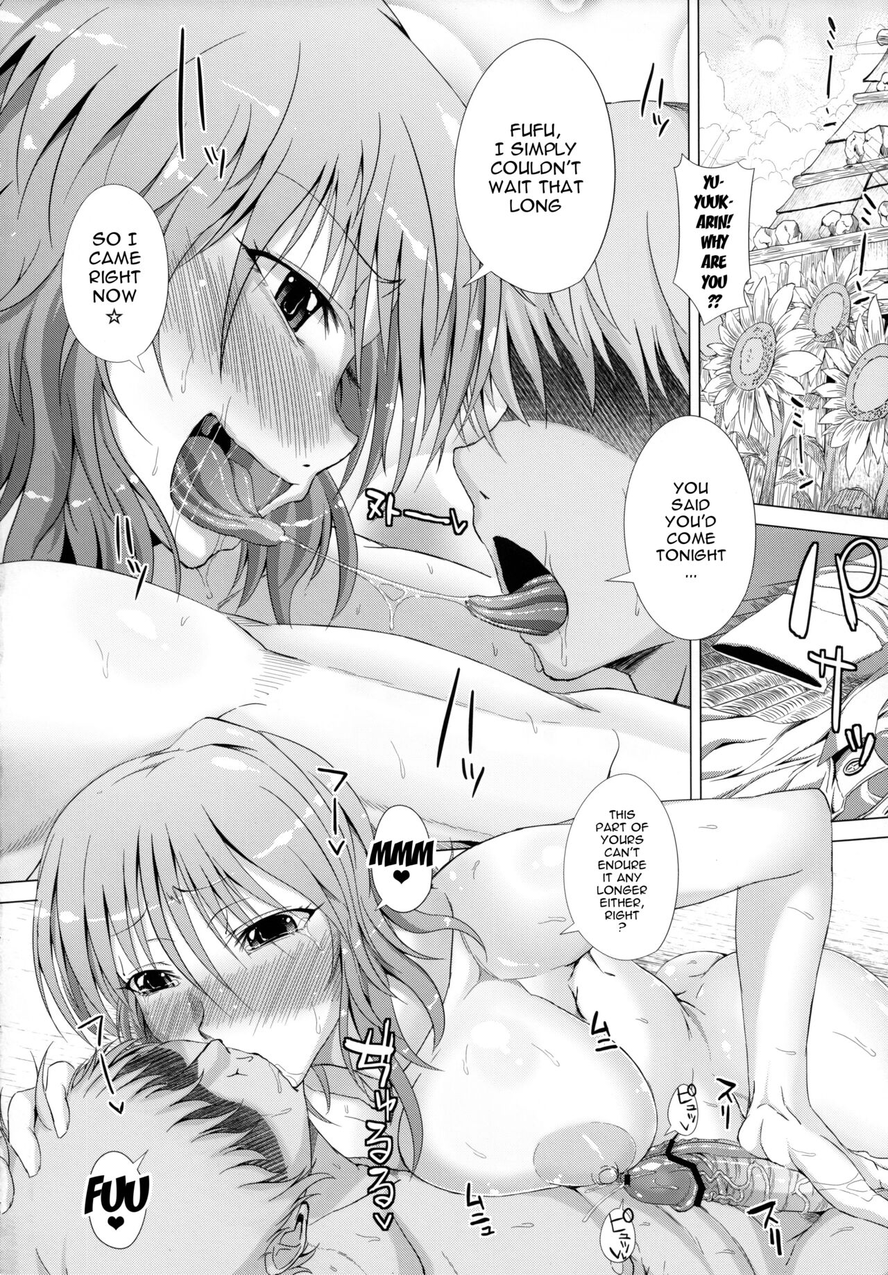 Yuukarin to LOVE Chu☆Chu! page 3 full