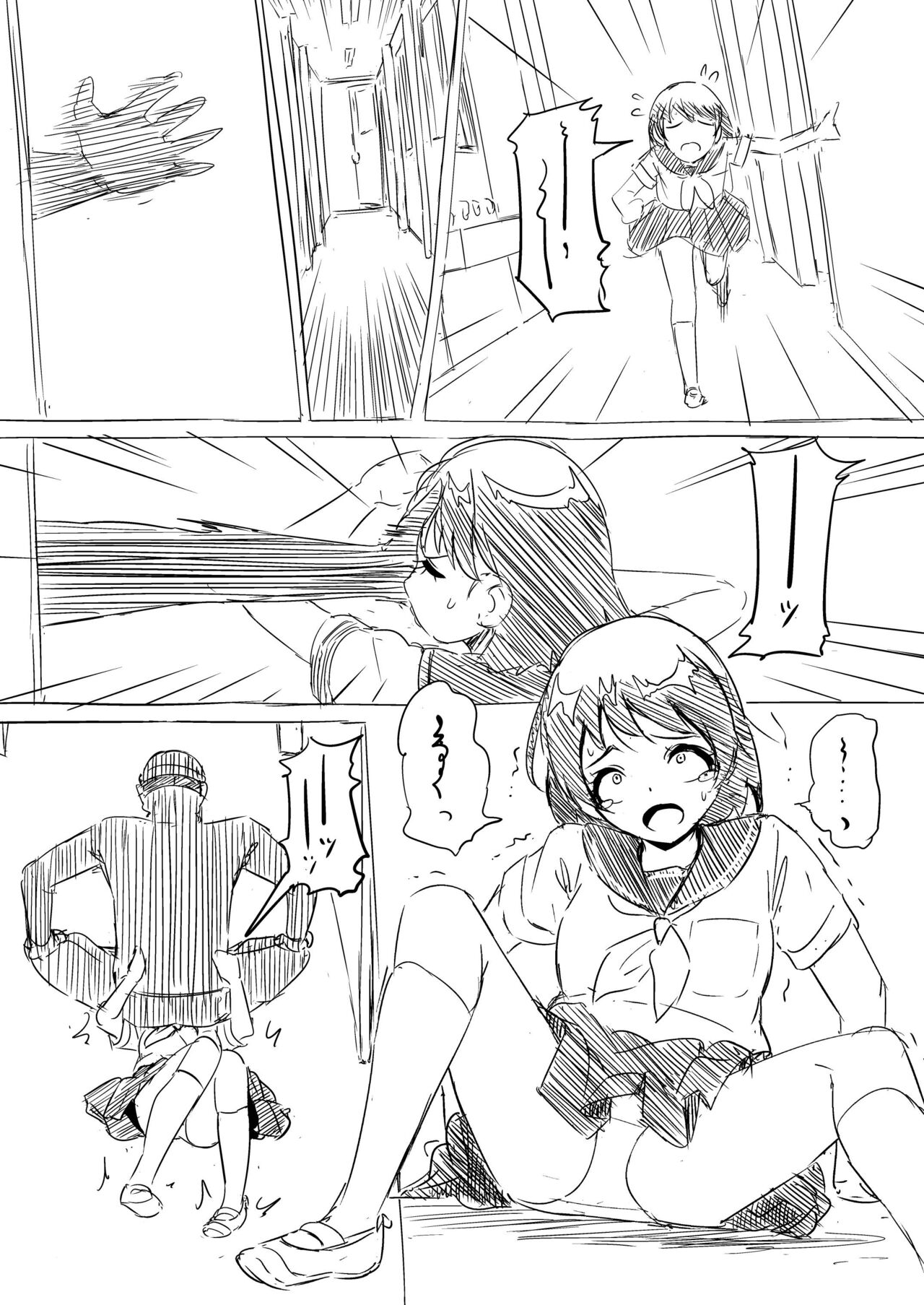 Kousha de Osowarete Shinu Onnanoko-tachi page 9 full