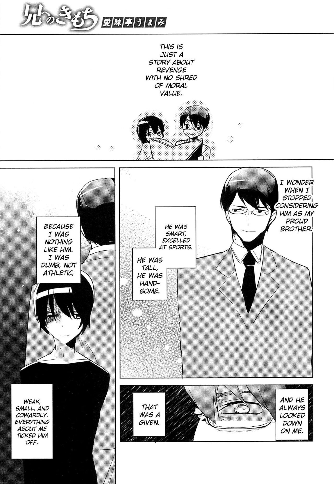 My Feelings Towards My Brother page 1 full