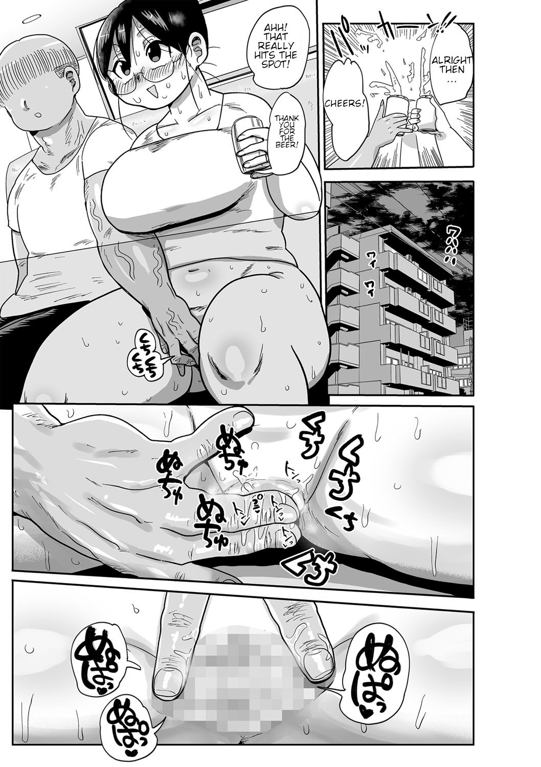 Komochi Tsuma no Arai-san ~Kouhai o Ie ni Shoutai Shiyou~ page 9 full