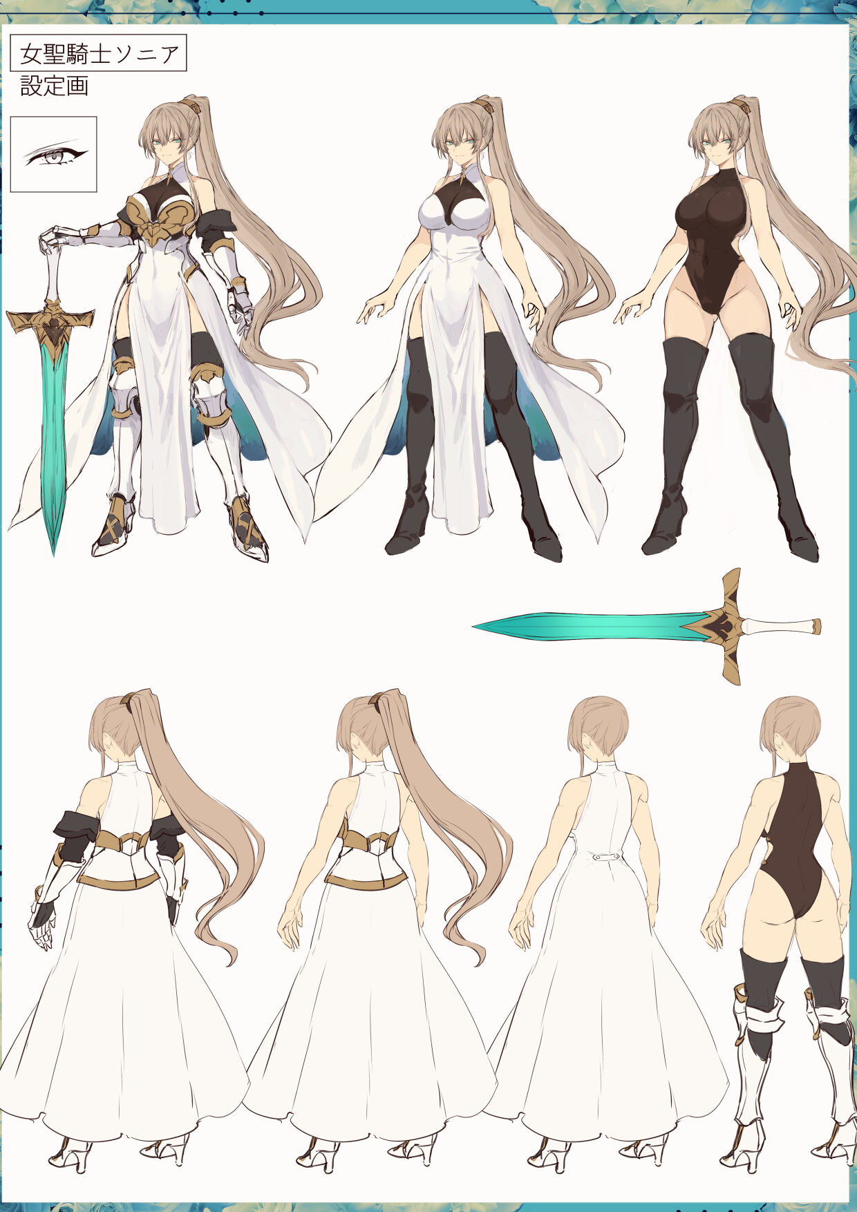 Ikusa Otome to Ikusa Goto! ~Onna Sei Kishi Hen~ page 2 full