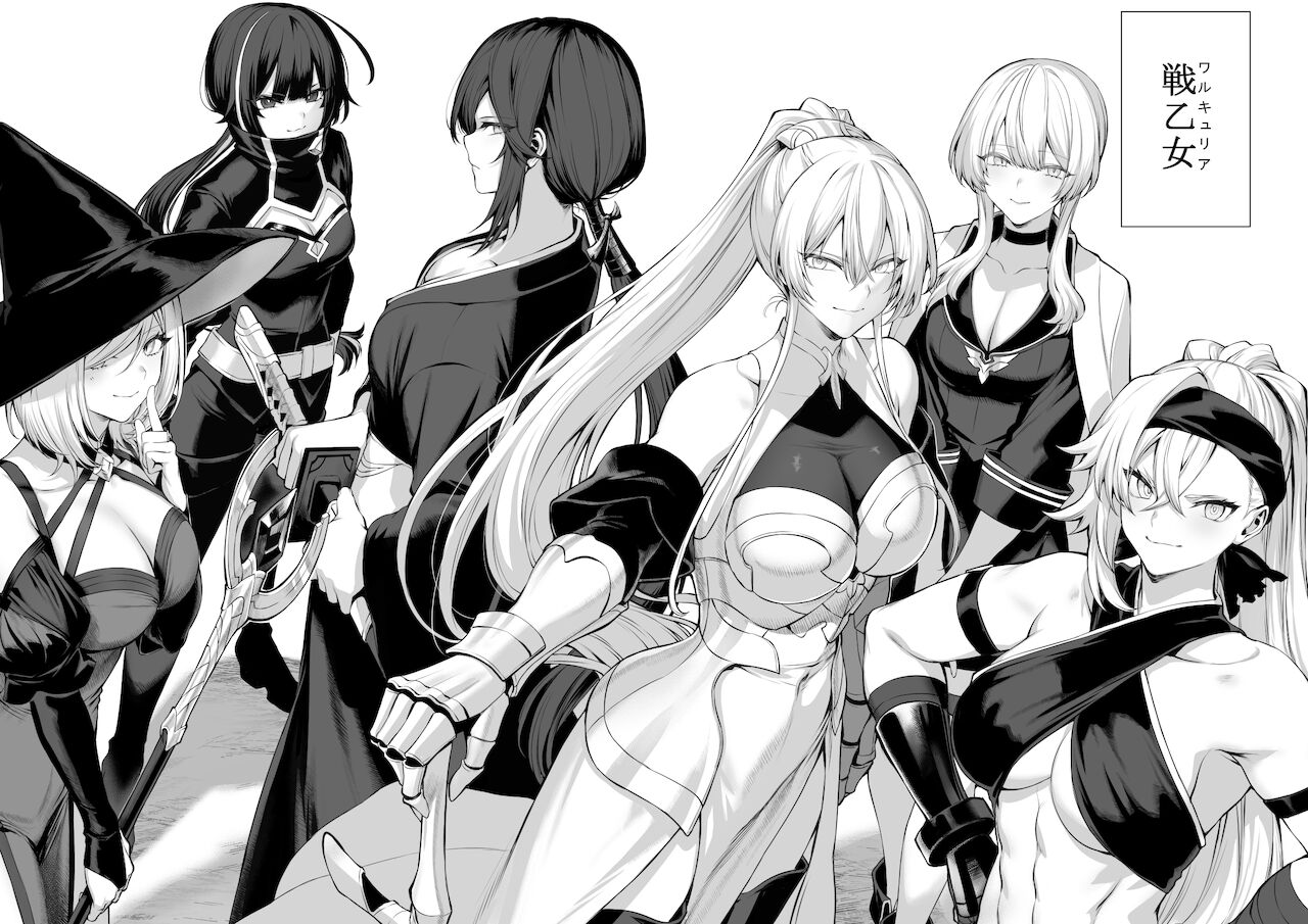 Ikusa Otome to Ikusa Goto! ~Onna Sei Kishi Hen~ page 6 full