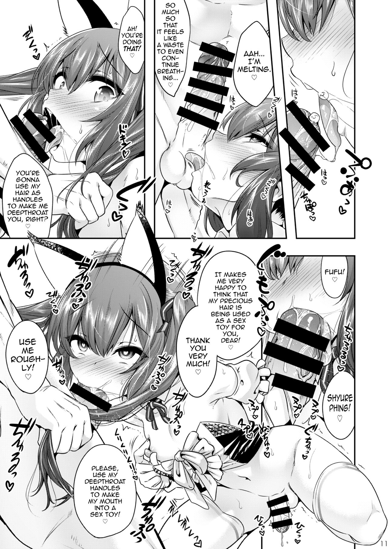 Kira-kun wa Unmei no Ochinpo to Deatta! page 10 full