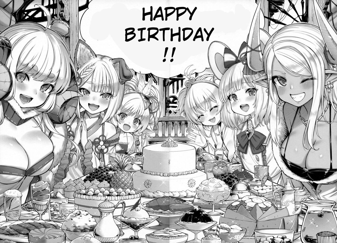 Andira La Land III + Omake page 4 full