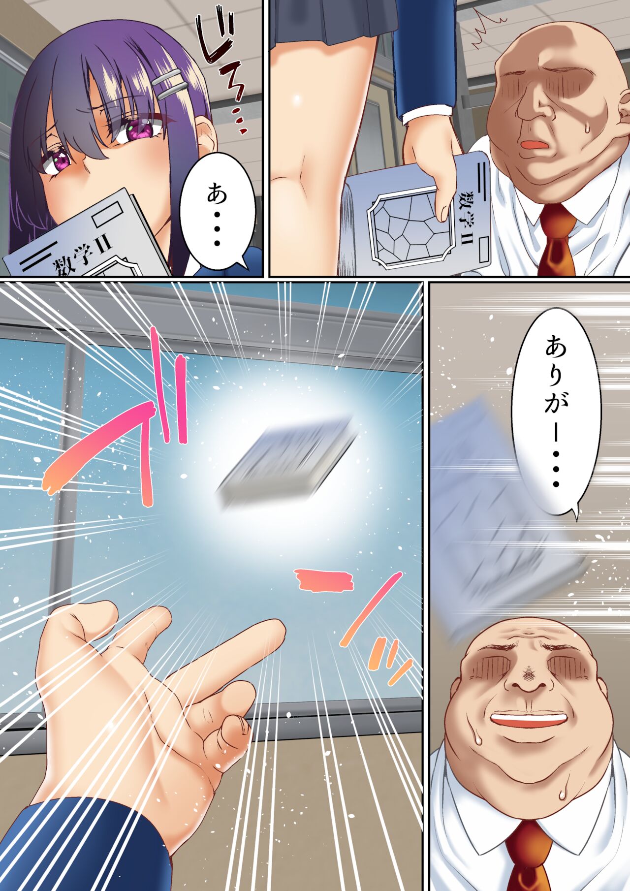 Namaiki Futago Reijou Saimin Appli de Chinpo Ochi page 6 full