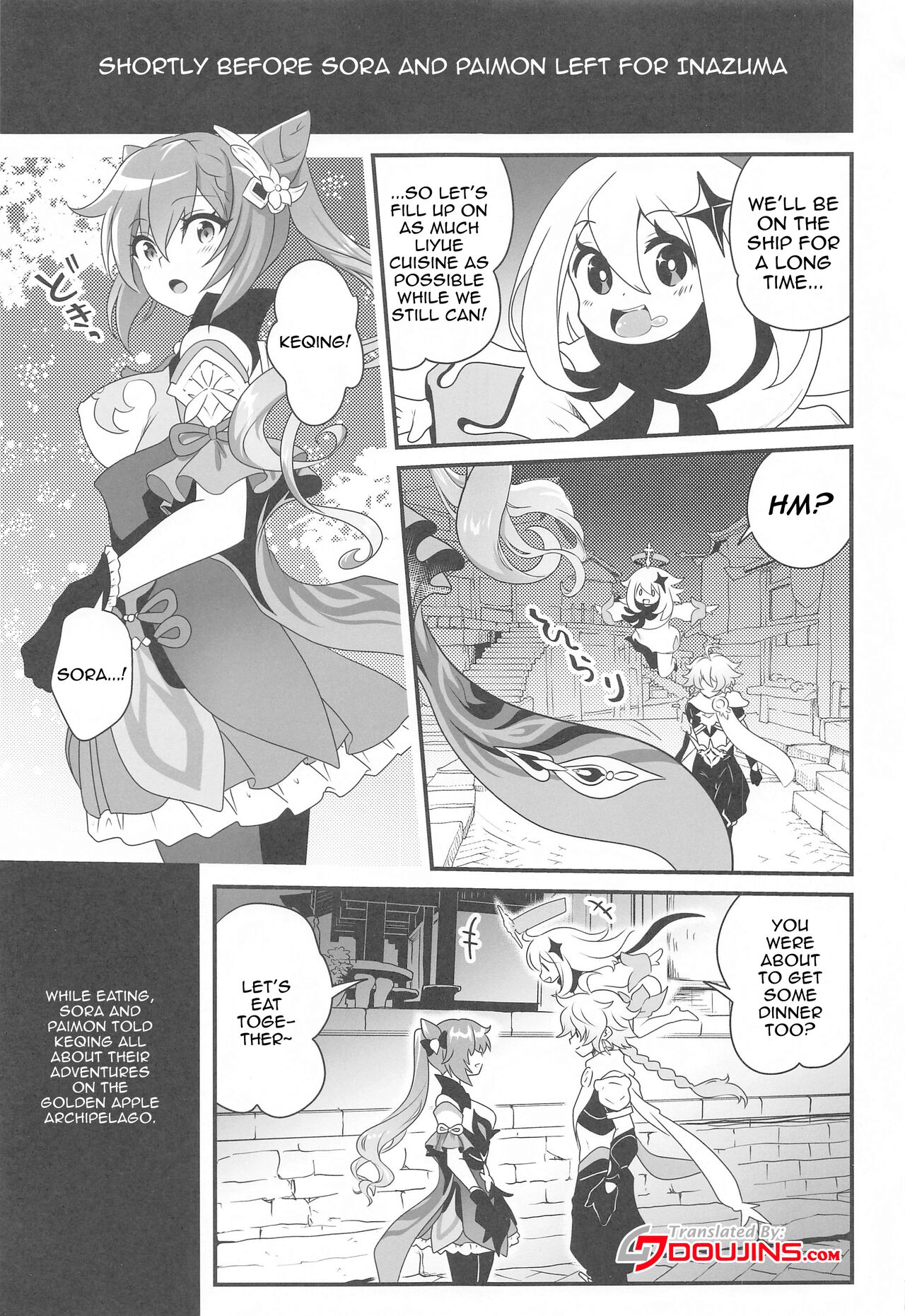 Tsuyameku Hareboshi | Glossy Starlit page 2 full