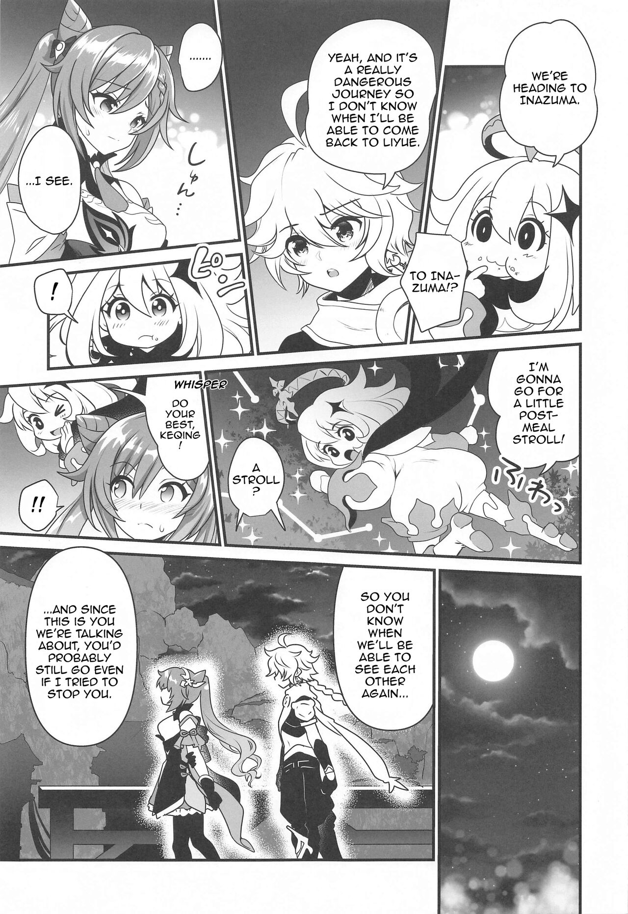 Tsuyameku Hareboshi | Glossy Starlit page 4 full