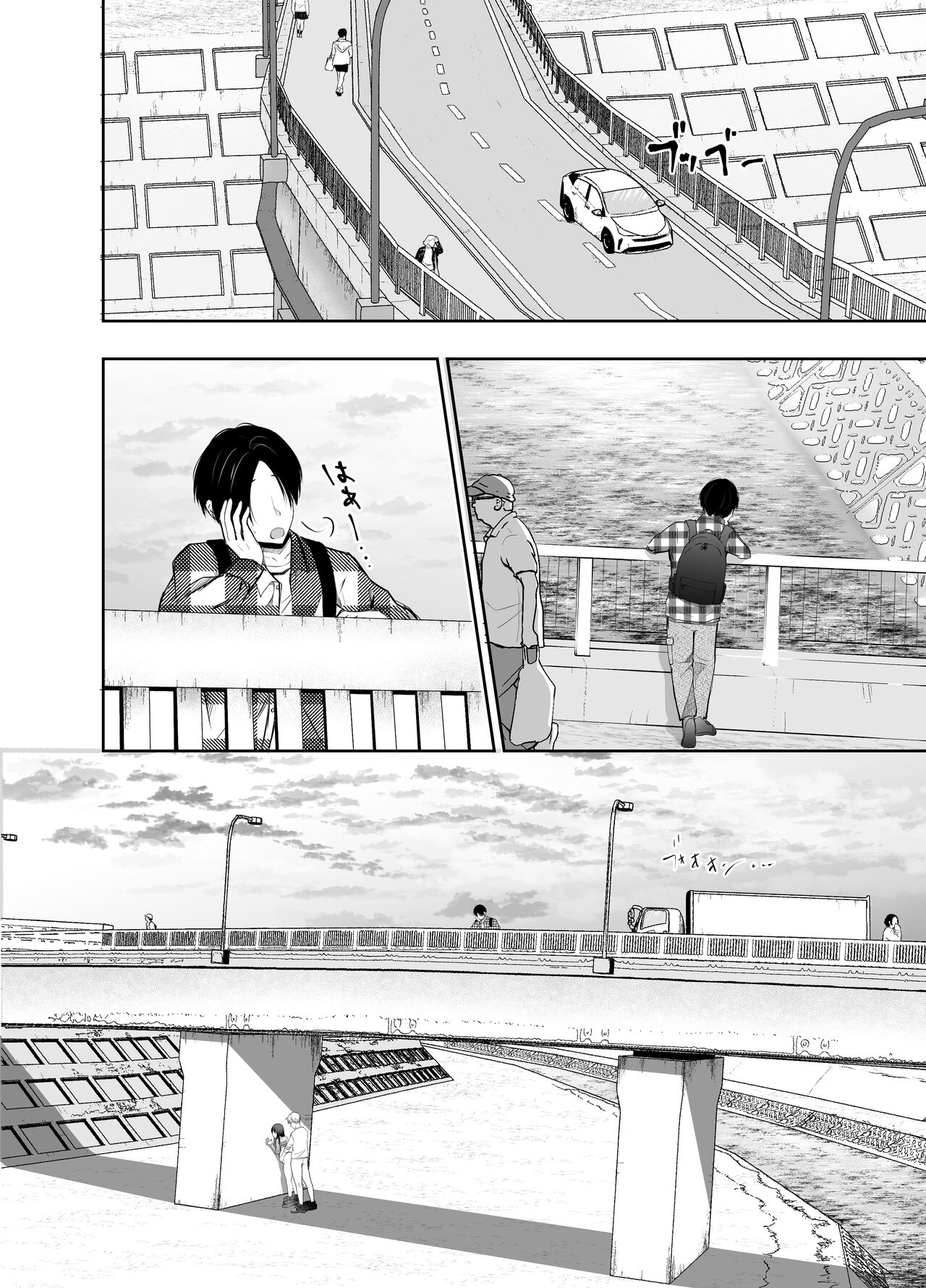 Boku ga Suki na Anoko ga Hashi no Shita de Hoka no Otoko ni Idakaremakutteita page 3 full