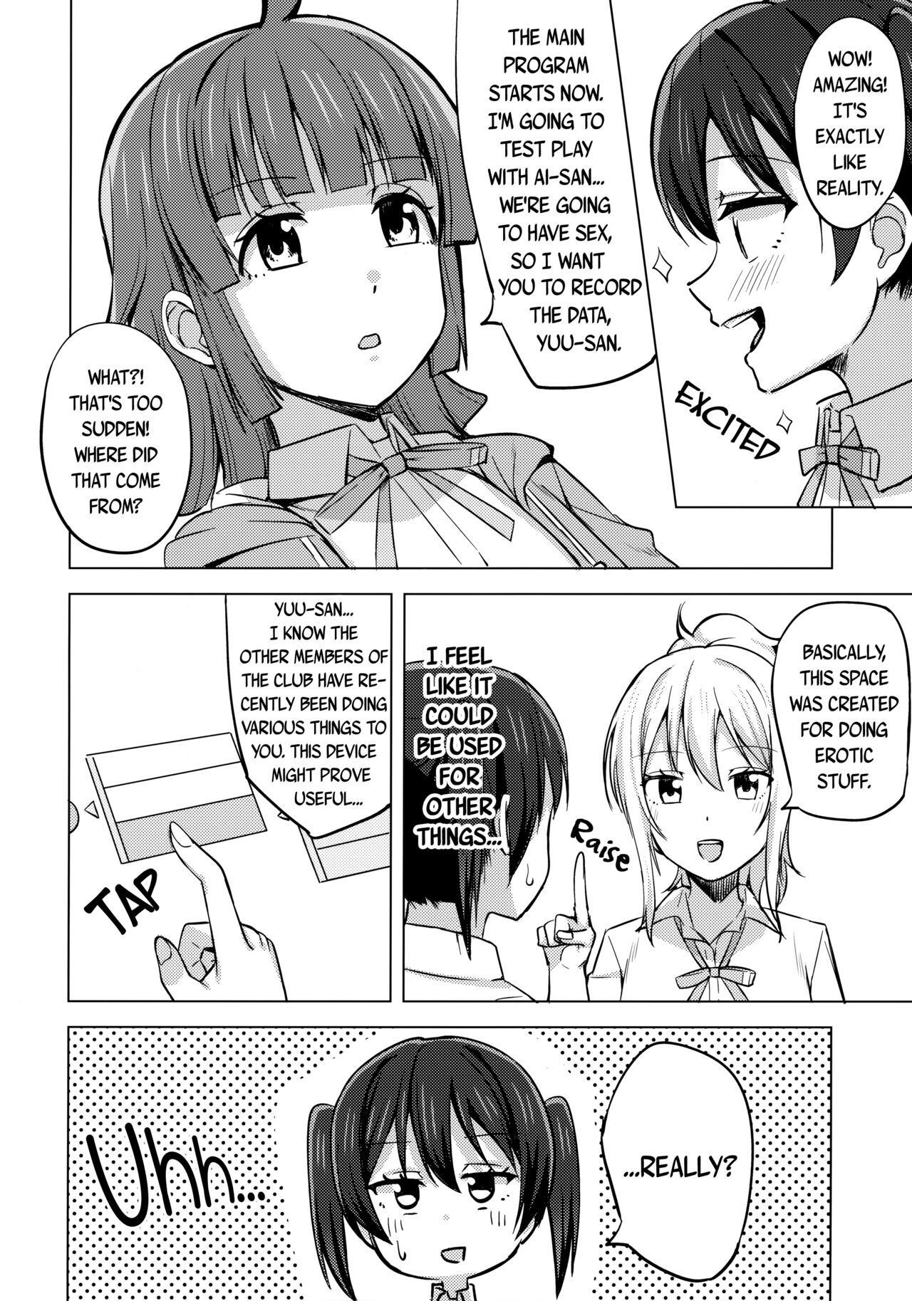 Chigau Katachi Kimochi Hitotsu | Different Form, Same Feelings page 7 full