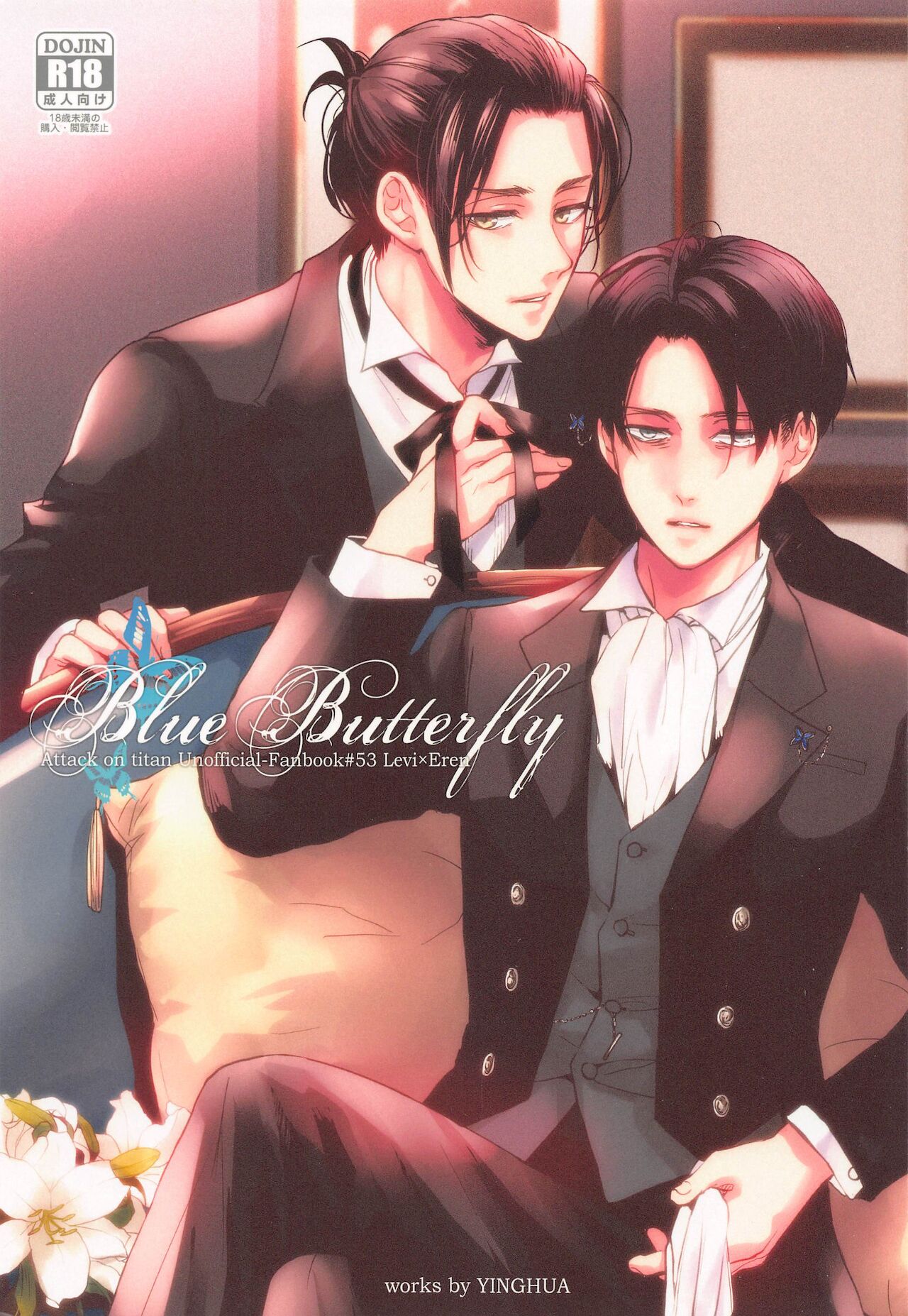 Blue Butterfly page 1 full