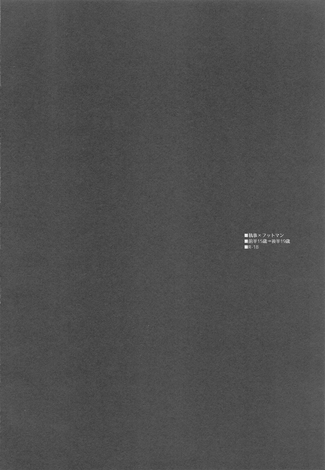 Blue Butterfly page 3 full