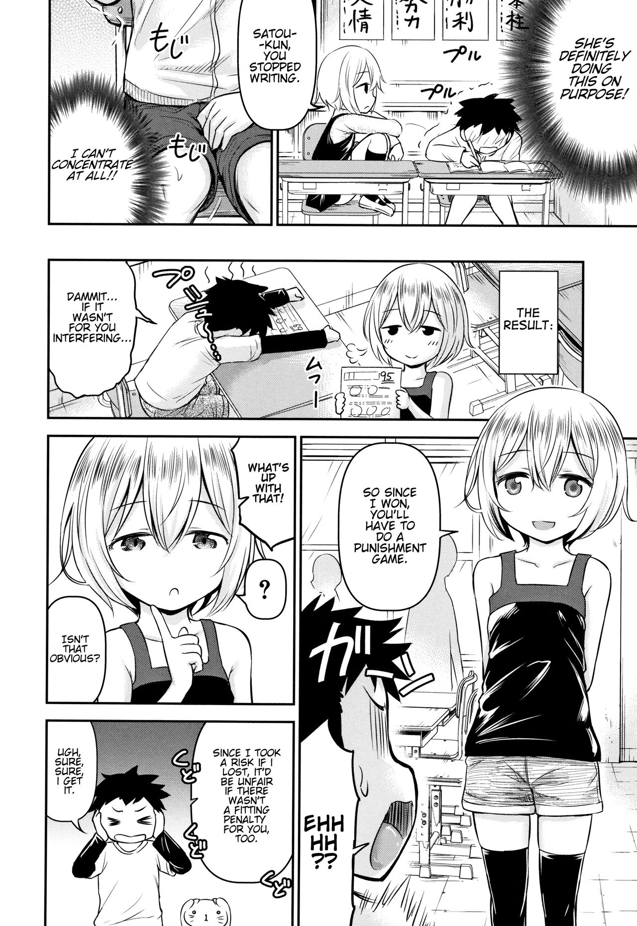 Ayase-san wa Ecchi ni Karakau page 10 full
