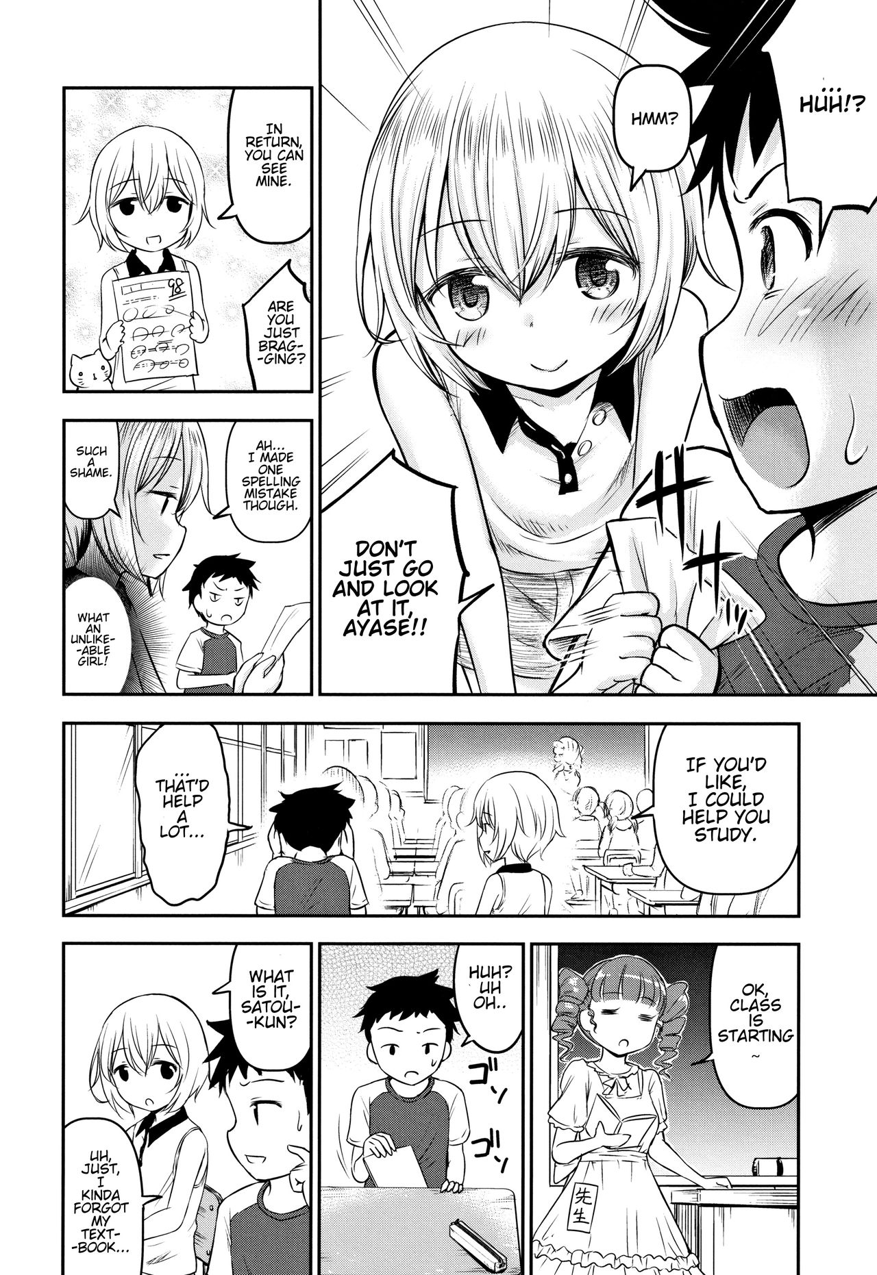 Ayase-san wa Ecchi ni Karakau page 4 full
