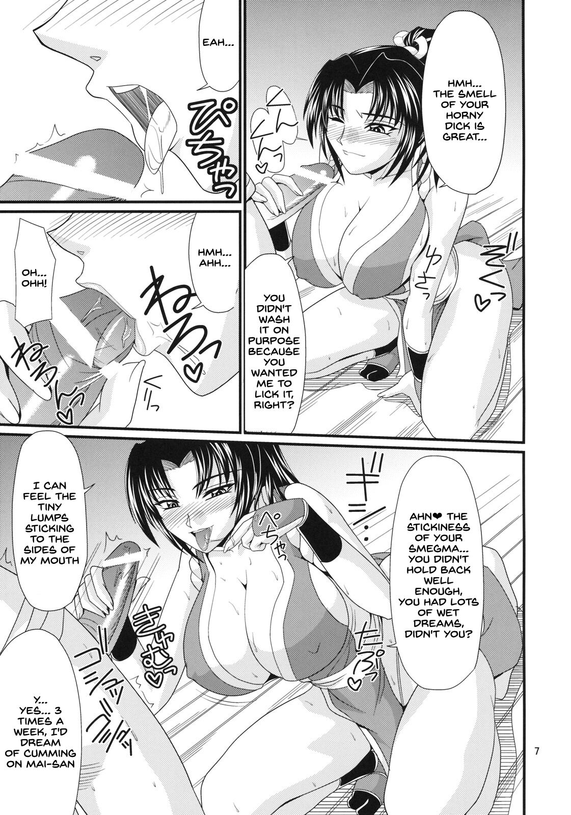 Denei Shiranui page 6 full