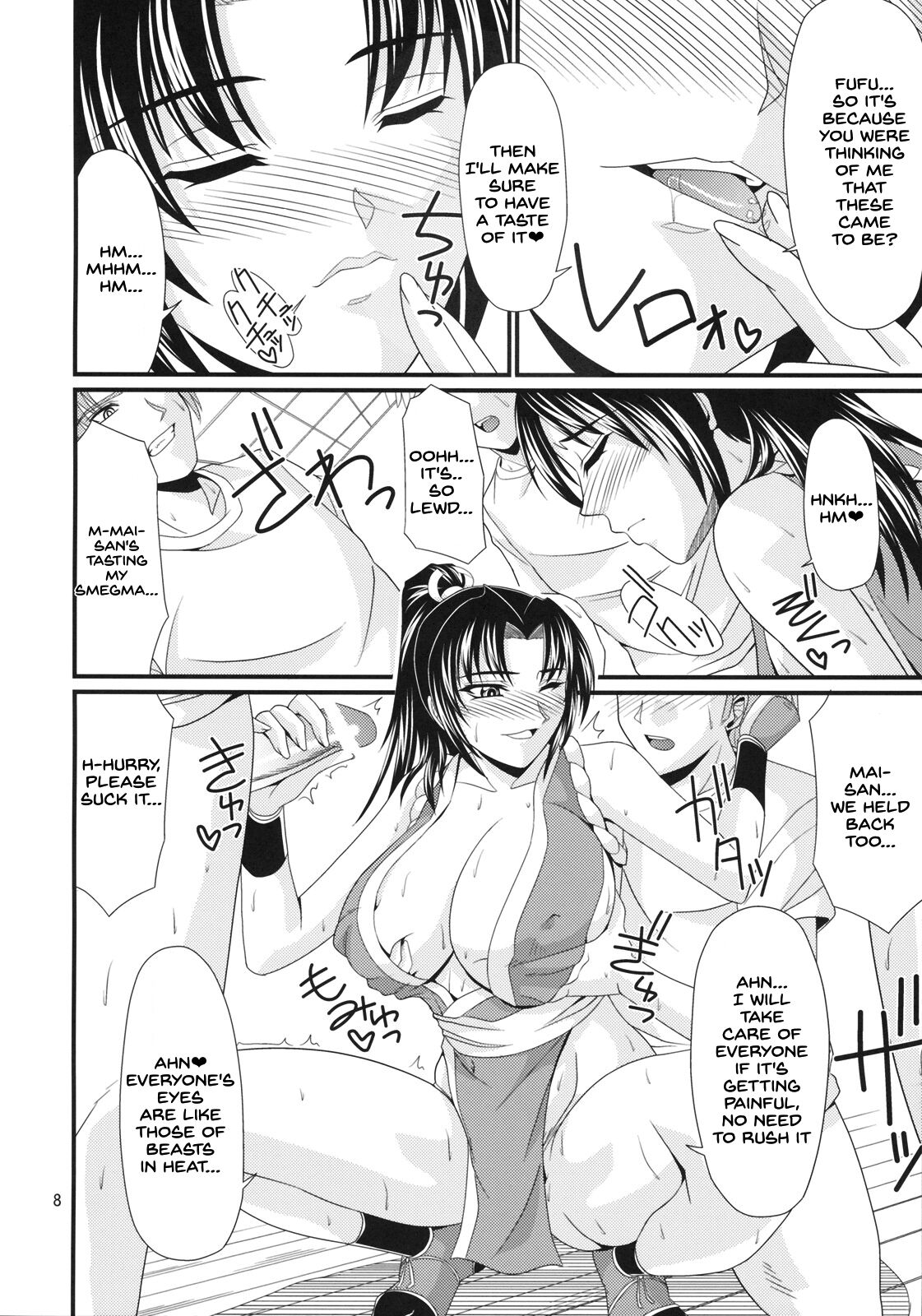 Denei Shiranui page 7 full