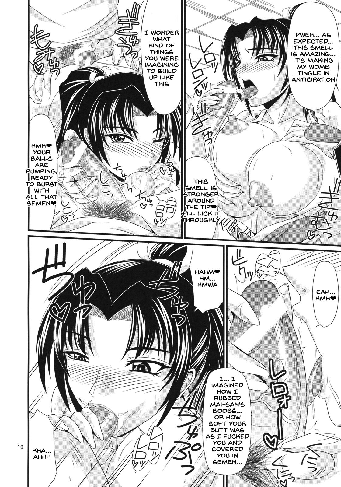 Denei Shiranui page 9 full