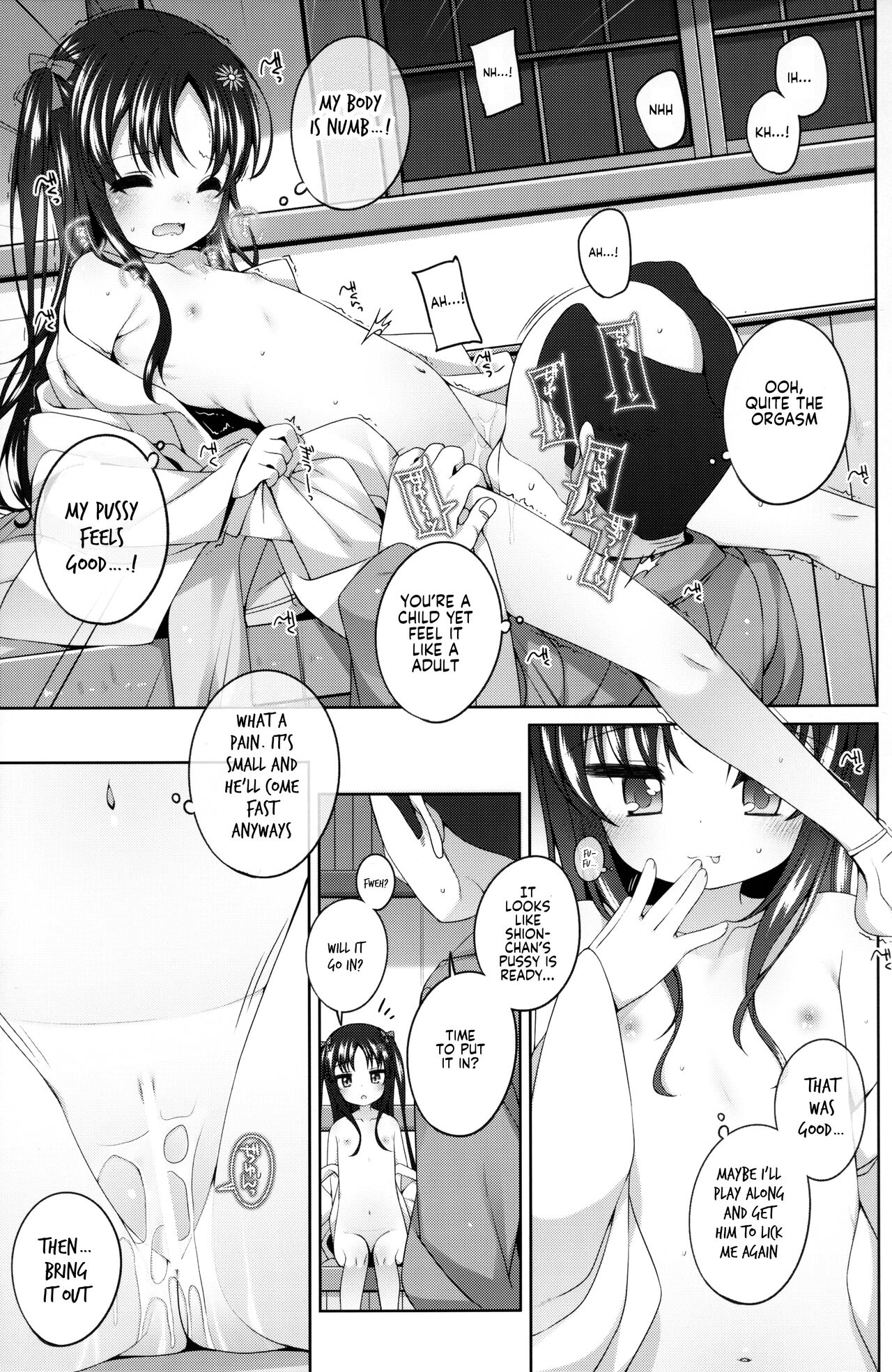Shokaya no Doujo-tachi ~Shion Hen~ page 10 full