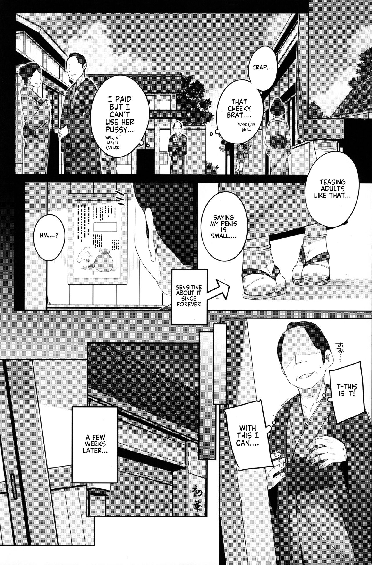 Shokaya no Doujo-tachi ~Shion Hen~ page 7 full
