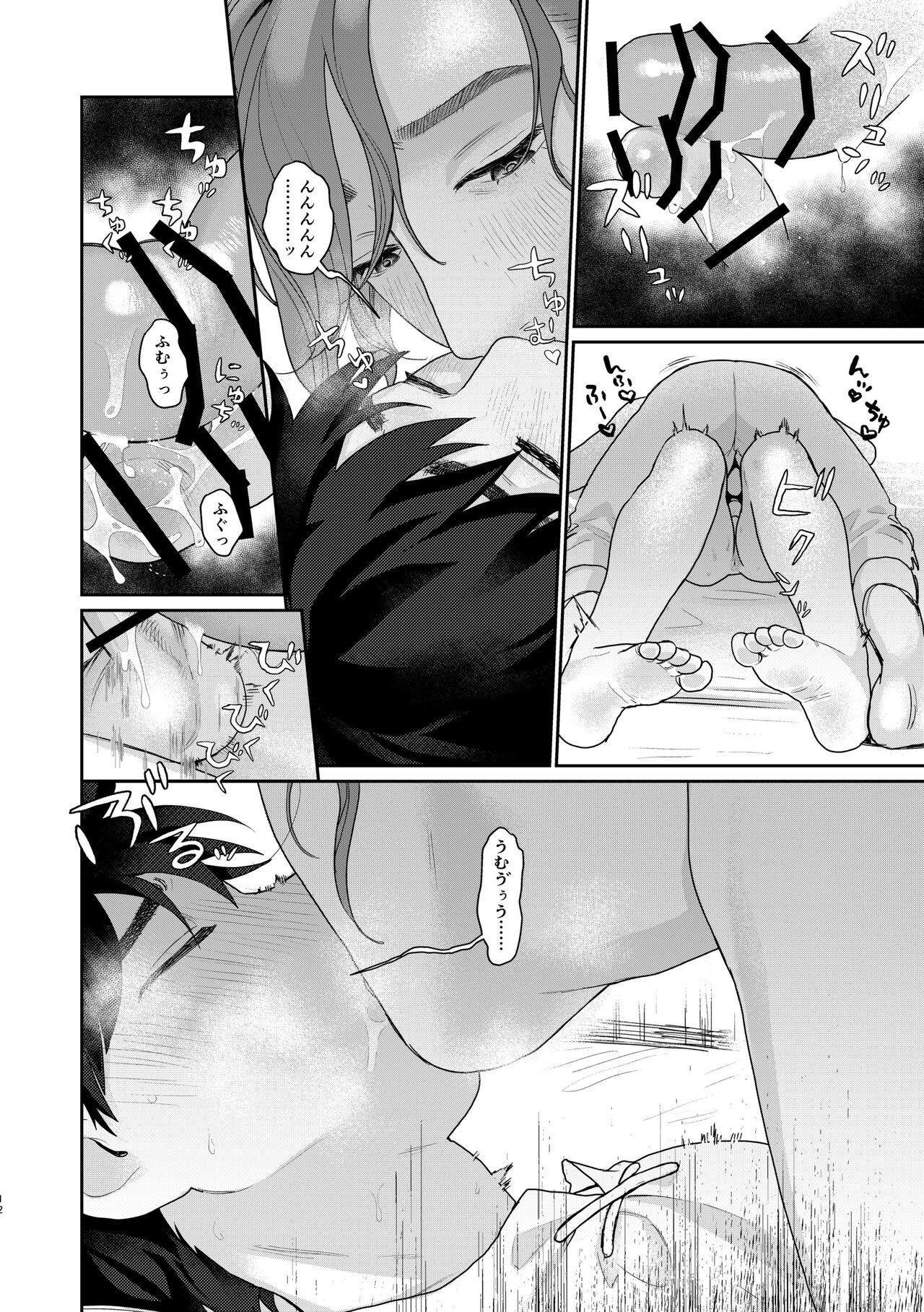 Teni Shita Isekai de Mesu Atsukai Sareru Otoko no Ore, Party Kunda Onee-san Futari ni Kanzen Haiboku page 10 full