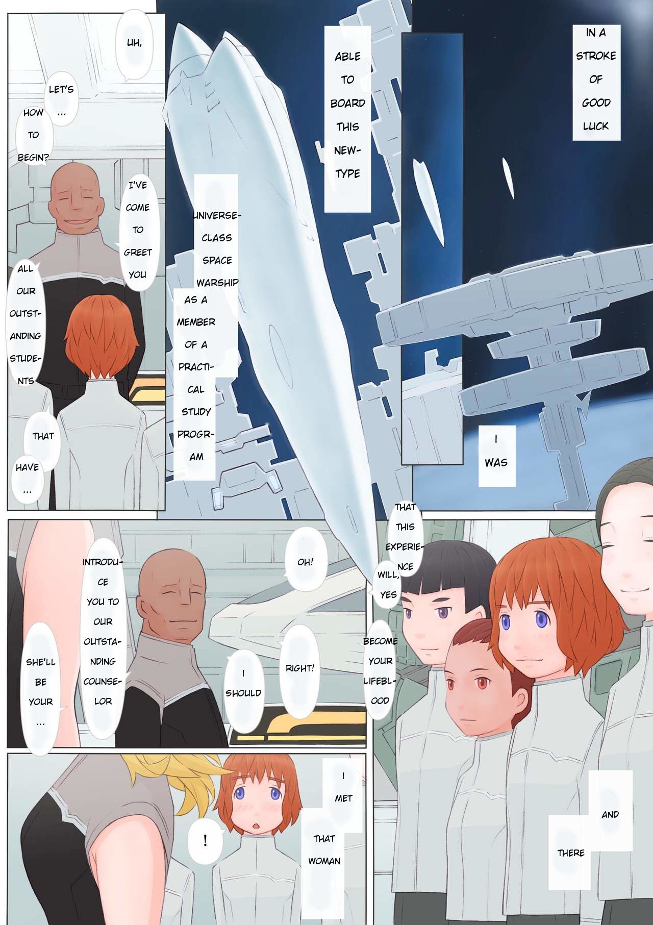 Natalia-san to Boku page 3 full