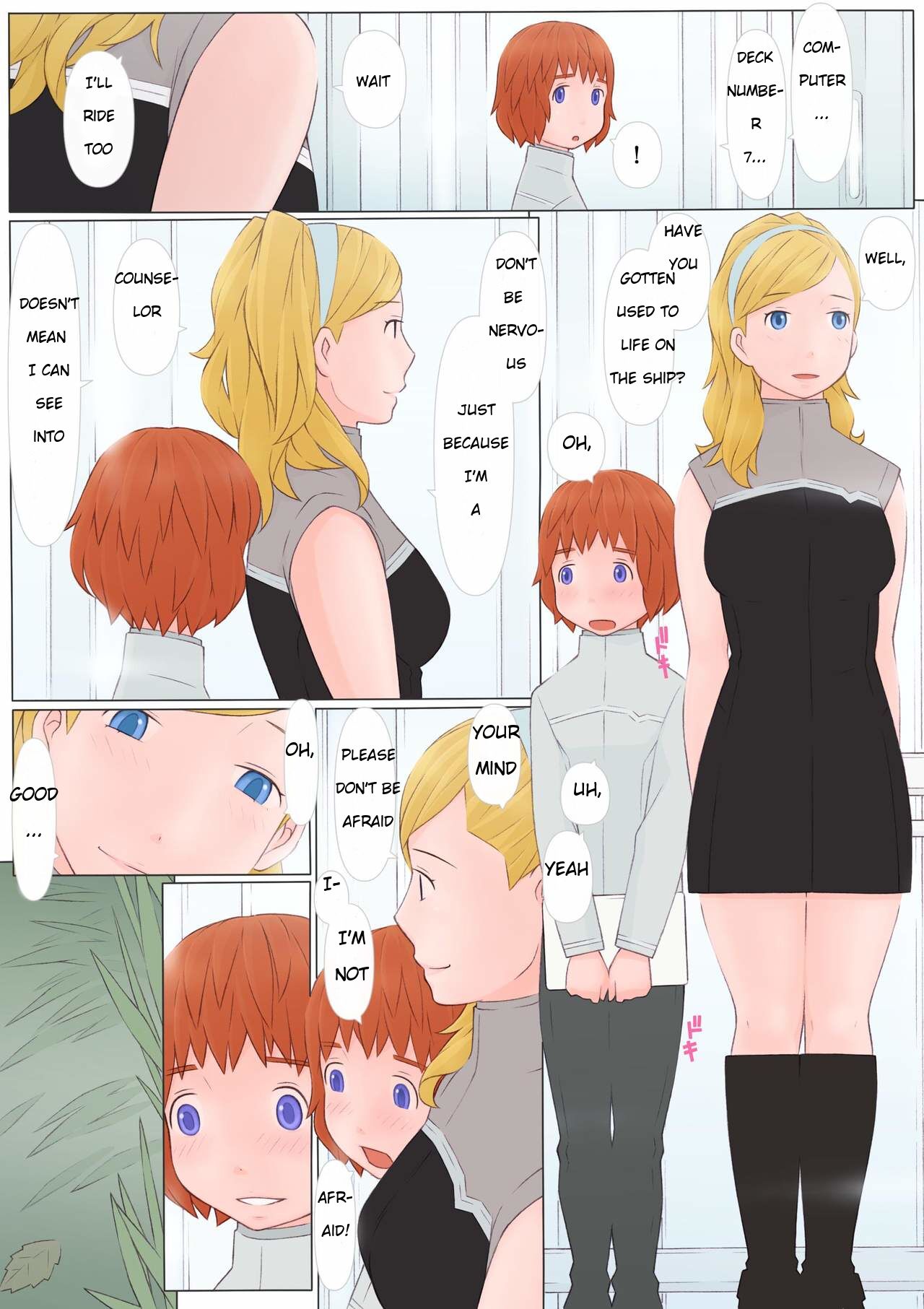 Natalia-san to Boku page 5 full