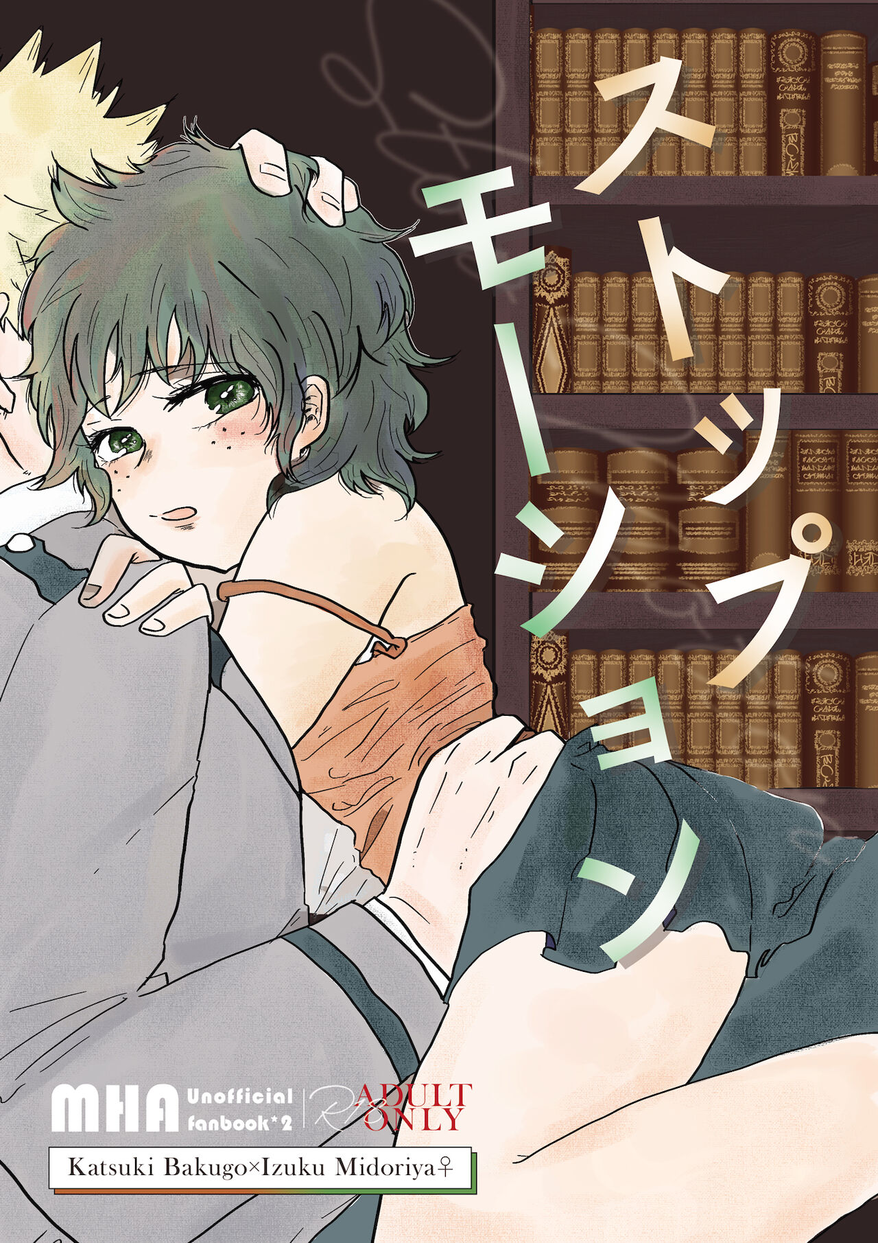 KTDK kuesuto Ⅱ shinkan sanpuru page 1 full