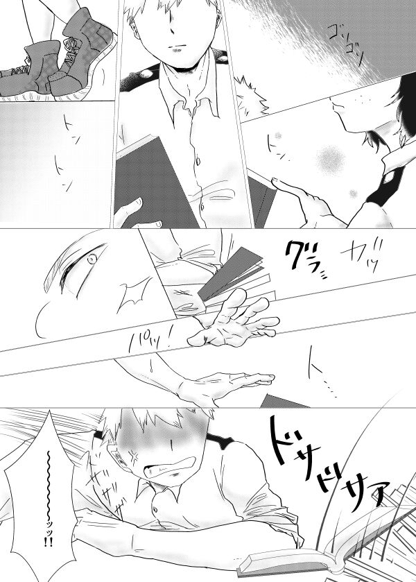 KTDK kuesuto Ⅱ shinkan sanpuru page 3 full