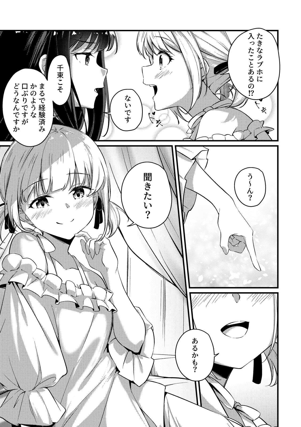 Record & Recording page 9 full