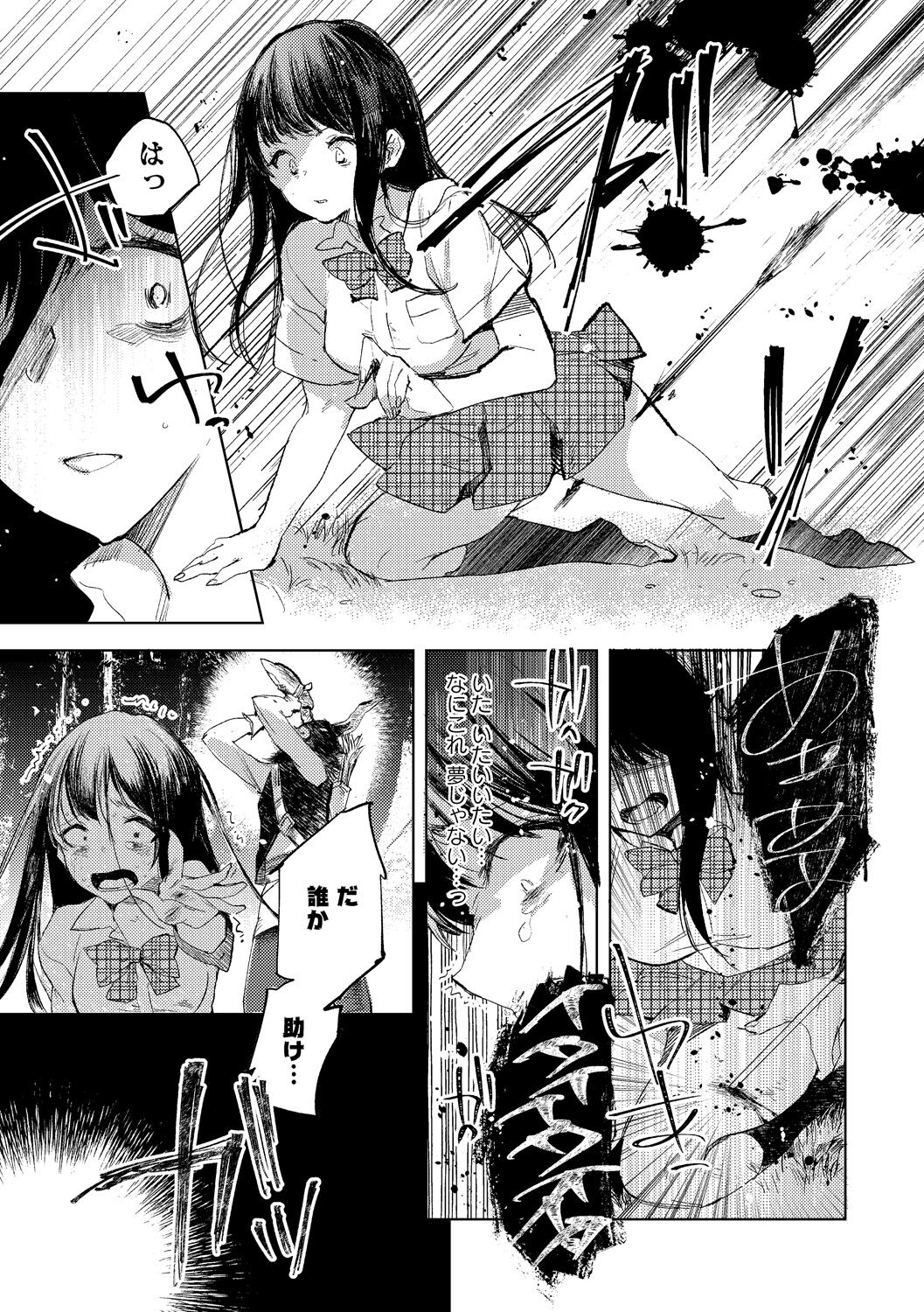 Tensei shitara Daruma Joshi ni Sareta Usotsuki Bitch. page 5 full