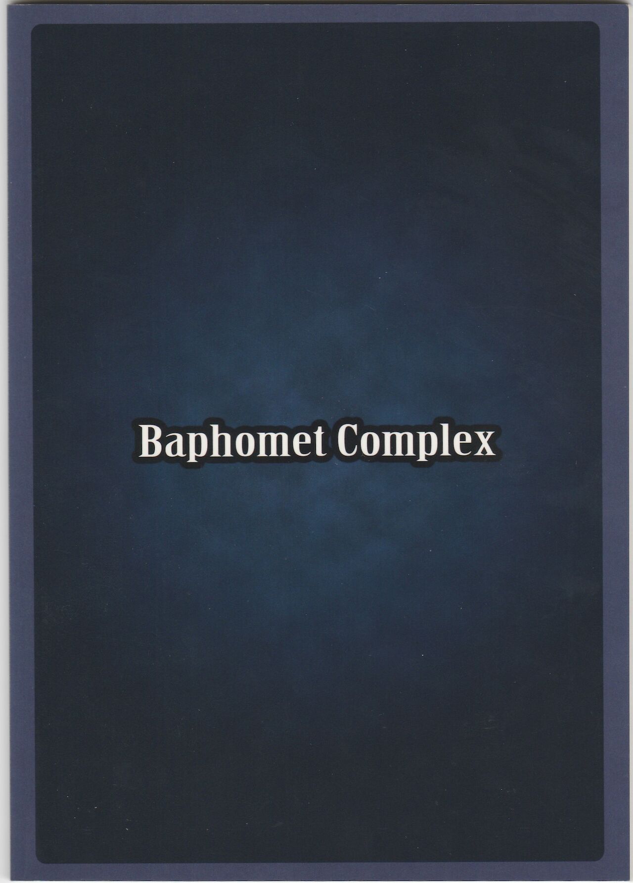 Monster Girl Encyclopedia Stories: Baphomet Complex page 2 full