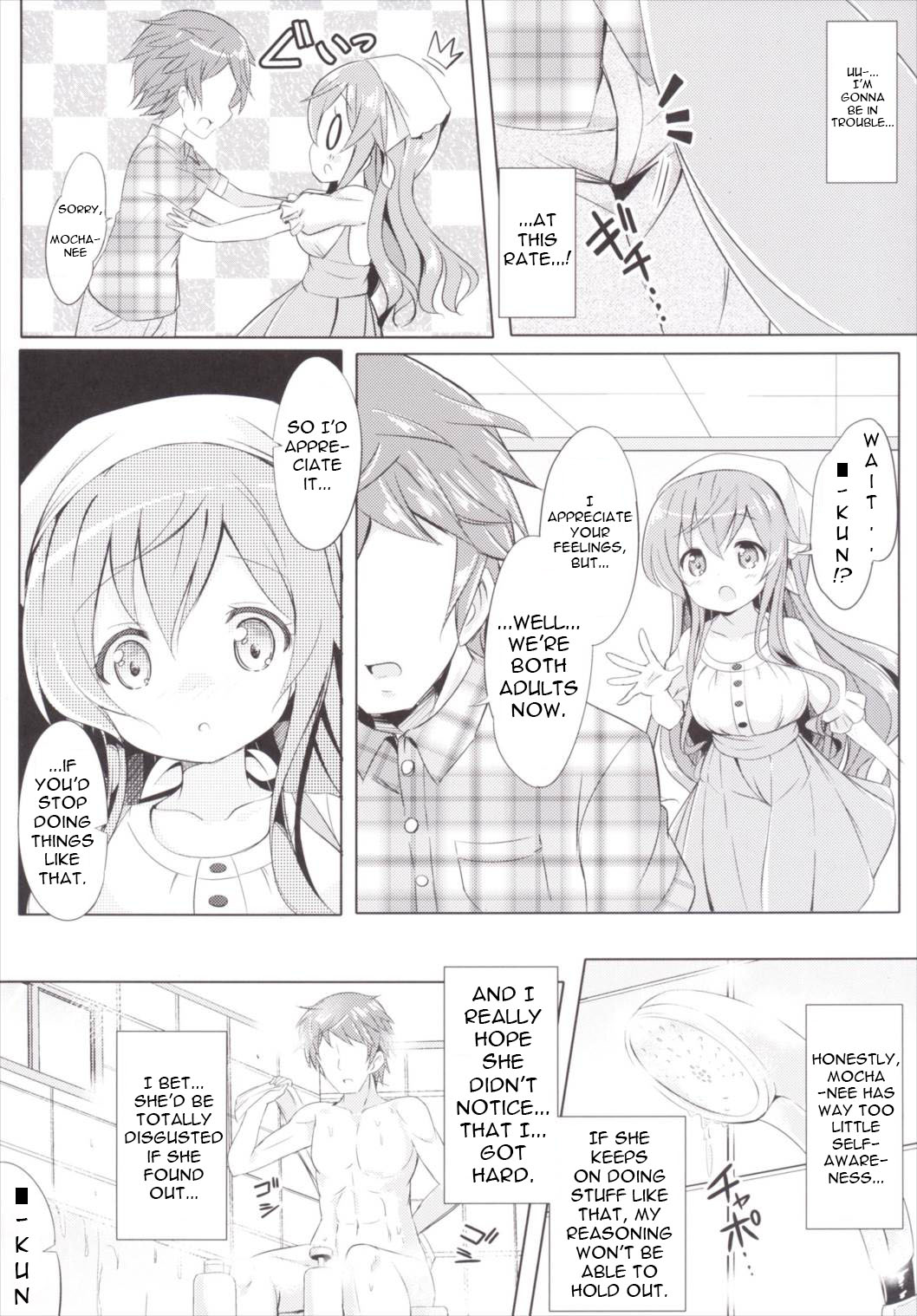 Moka Onee-chan to Ofuro | In The Bath With Moka Onee-chan page 2 full