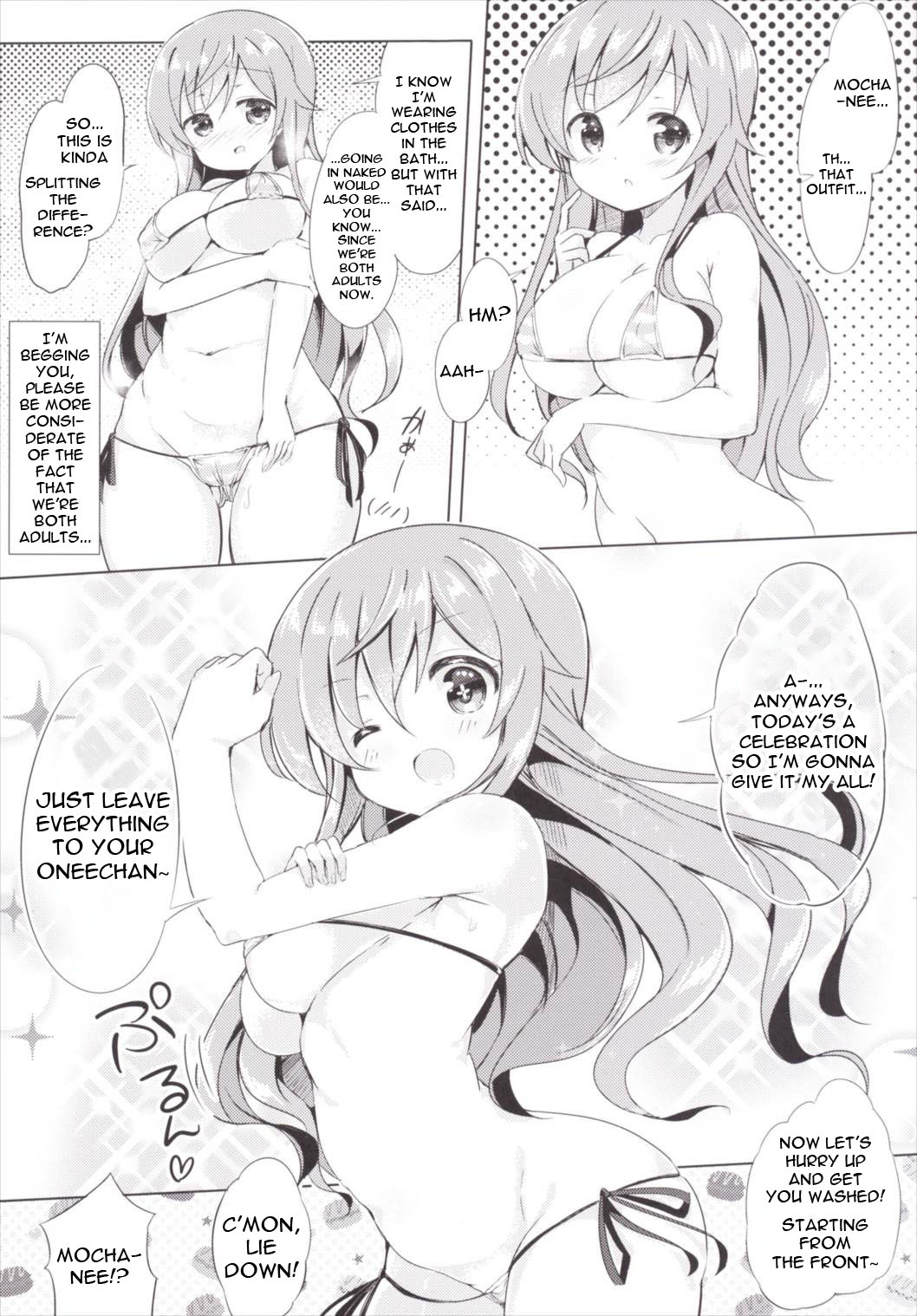 Moka Onee-chan to Ofuro | In The Bath With Moka Onee-chan page 4 full