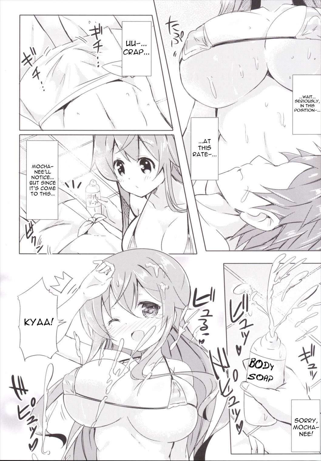 Moka Onee-chan to Ofuro | In The Bath With Moka Onee-chan page 5 full