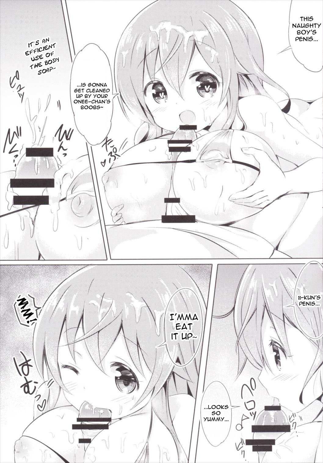 Moka Onee-chan to Ofuro | In The Bath With Moka Onee-chan page 7 full